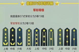 开云在线官方入口网址是多少截图2